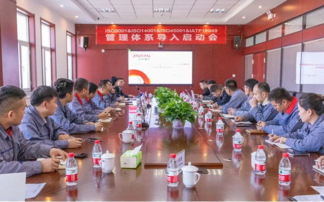 La empresa Ketian Baotou celebra una reunión de inicio de introducción al sistema de gestión